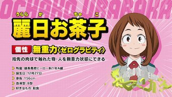 My Hero Academia: Season 3: Episode 6